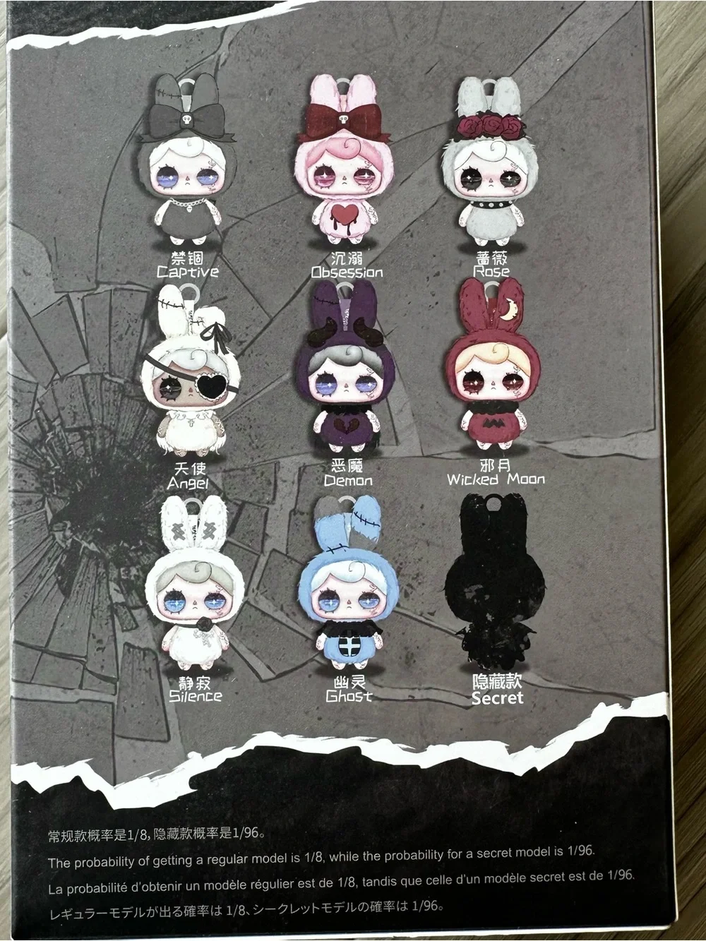 Cuteplaneta YUNA Beneath the Nightfall Plush Blind Box